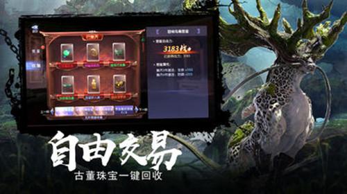 寻找丢失的婴儿