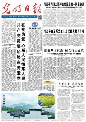 广东梅县:税惠兴农送春风 精细服务纾企困