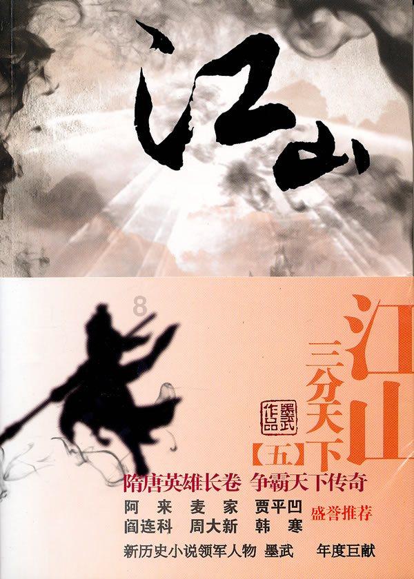 评分8.6,预约榜第一,年度期待游戏P5X口碑爆棚!
